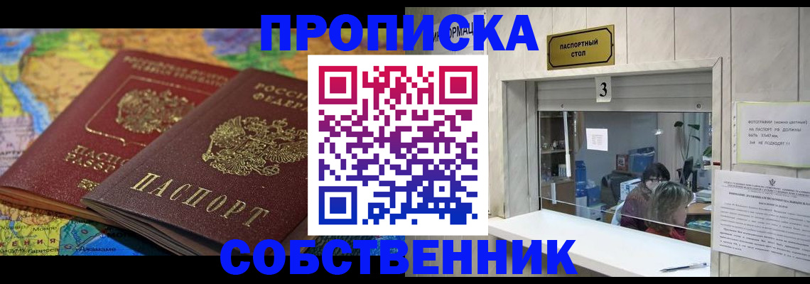 временная регистрация госуслуги в Волжском