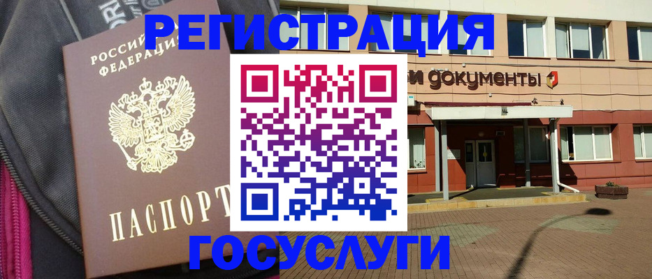 временная регистрация гарантия в Волжском